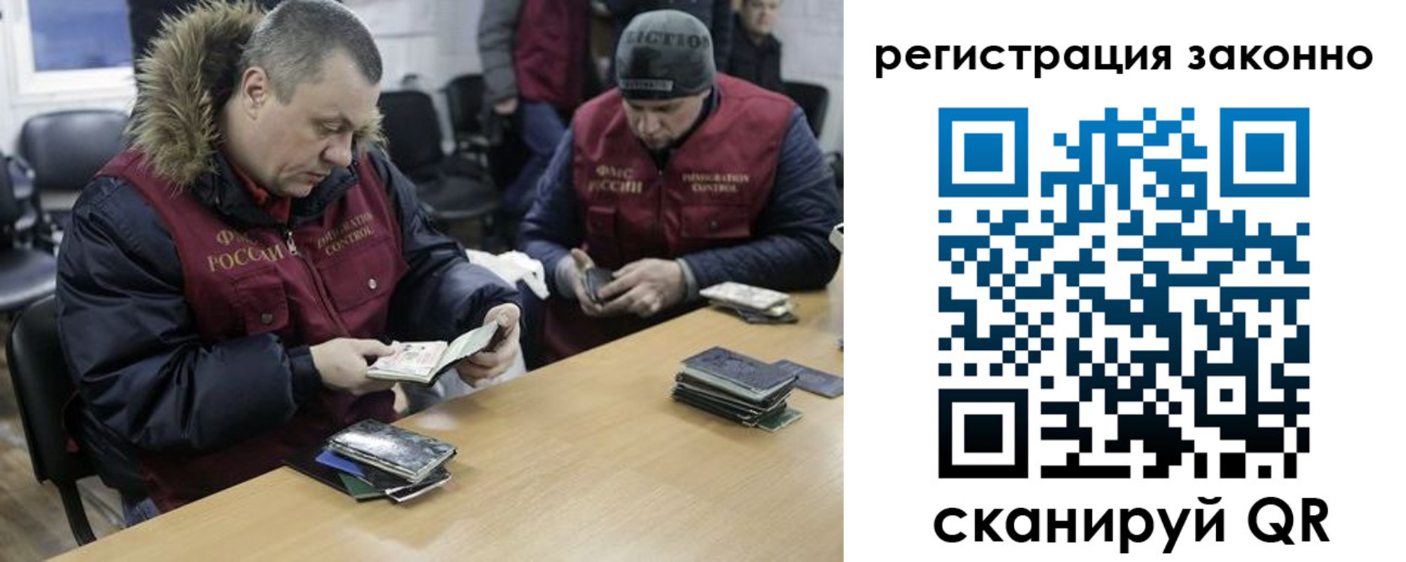 купить прописку в Дмитрове