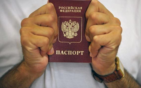 прописка в Дмитрове
